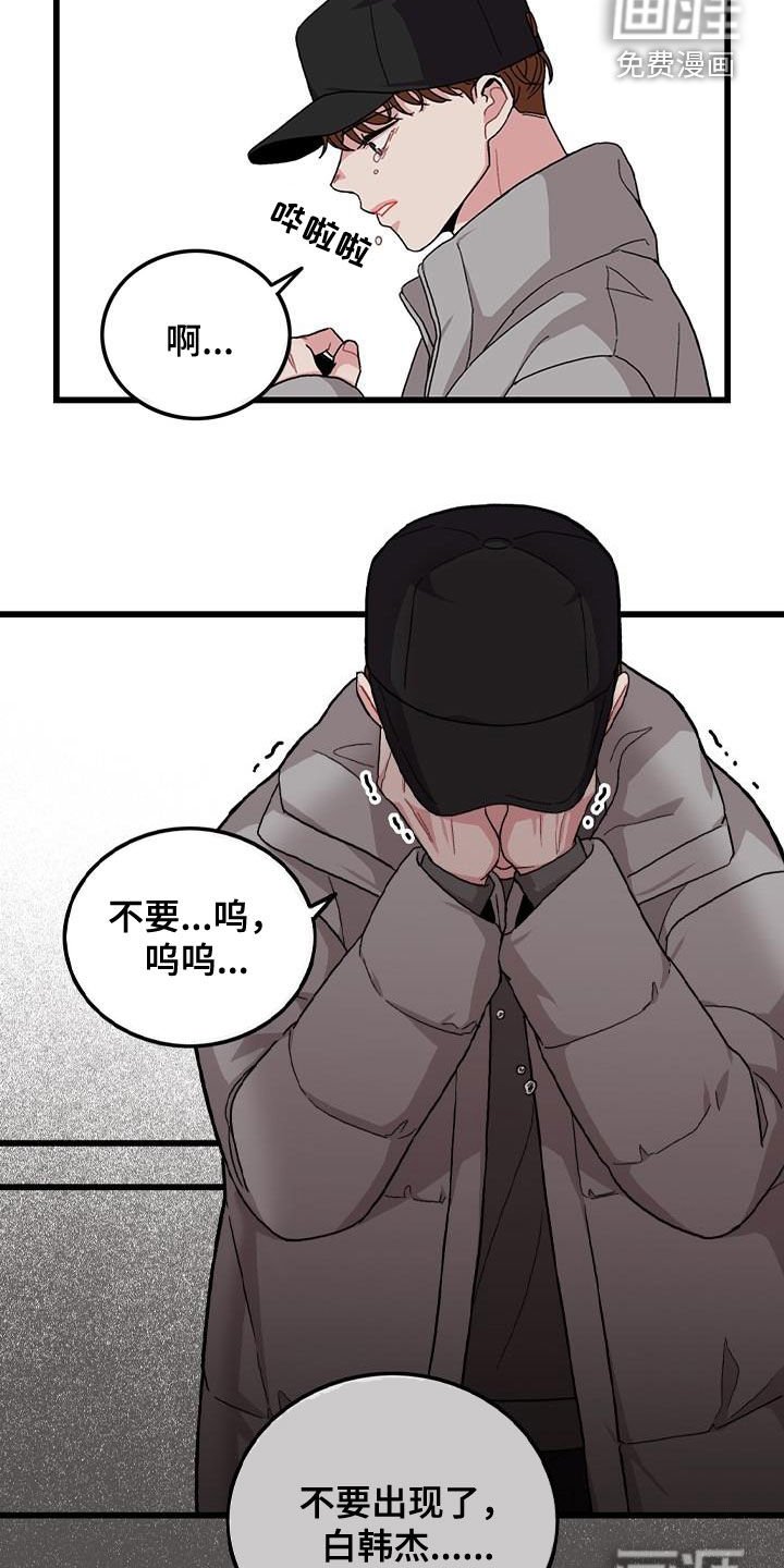 第62章：无尽想念