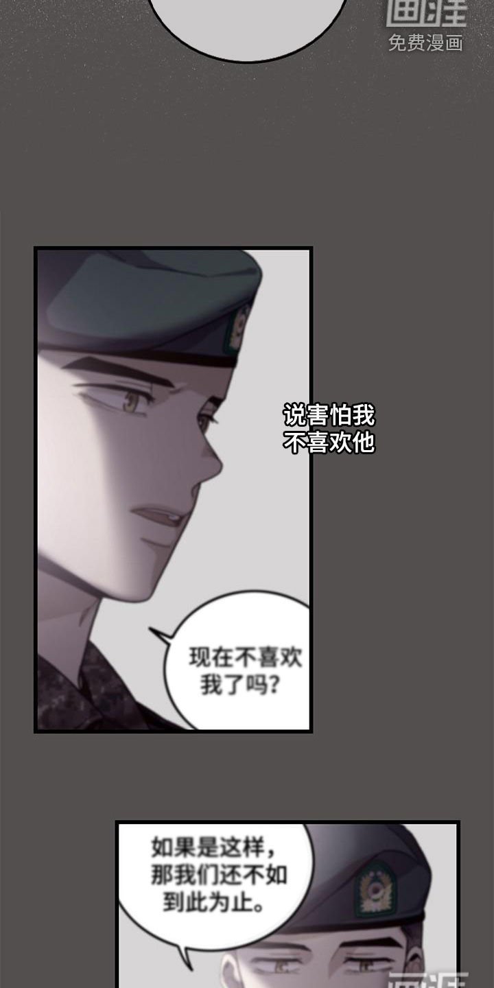 第62章：无尽想念