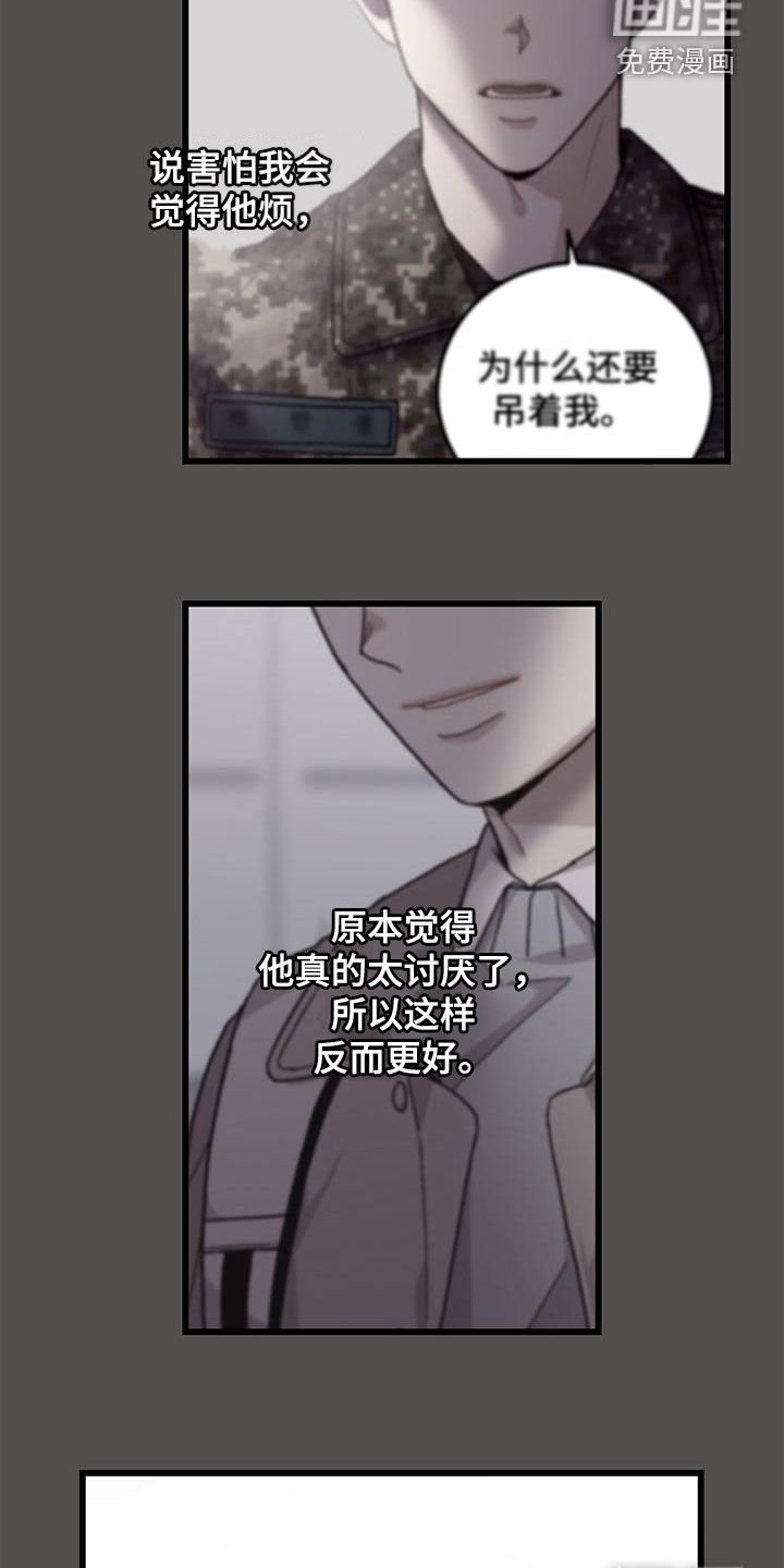 第62章：无尽想念