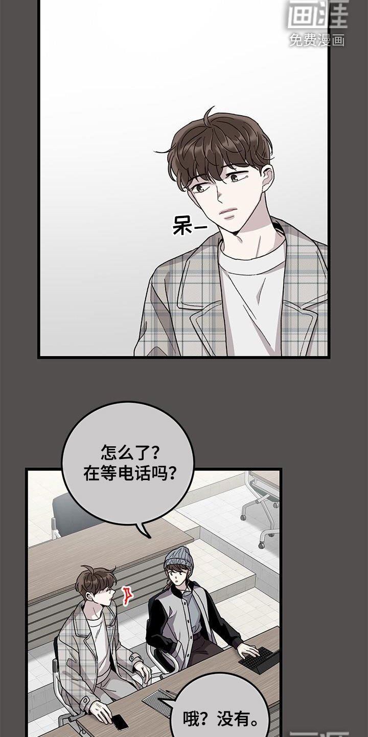 第62章：无尽想念