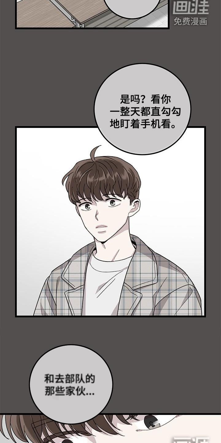 第62章：无尽想念