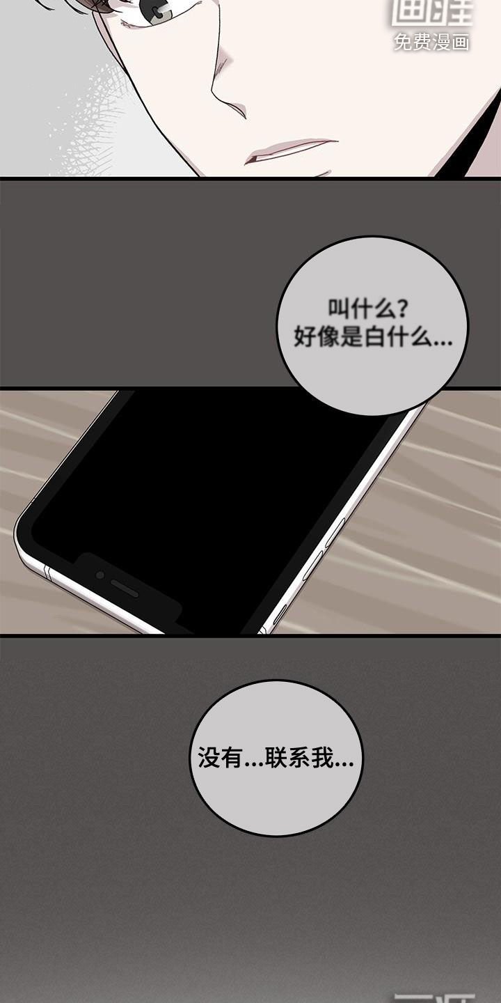 第62章：无尽想念