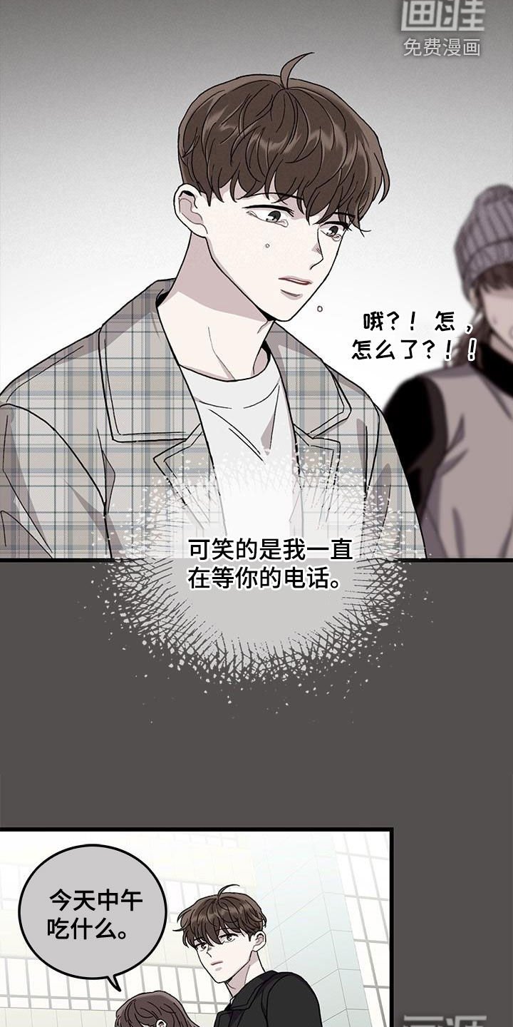 第62章：无尽想念