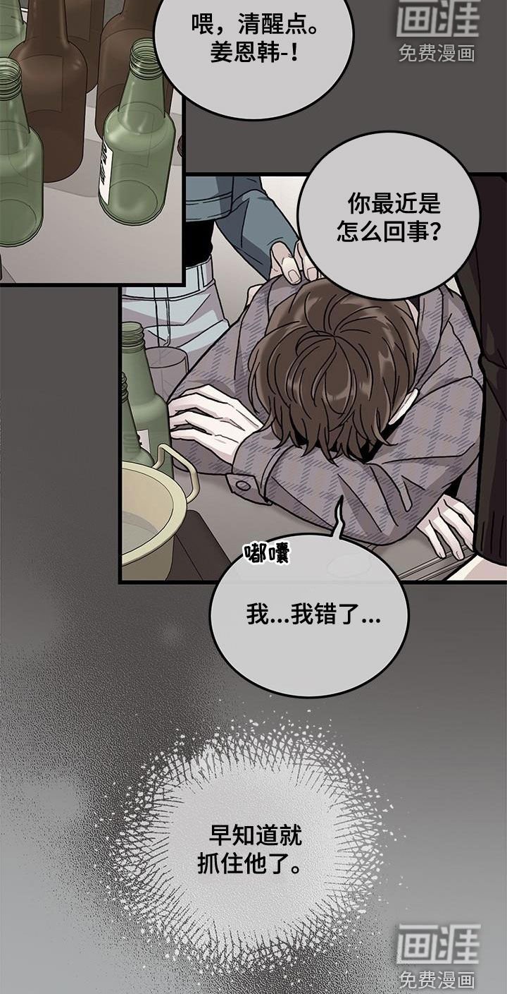 第62章：无尽想念