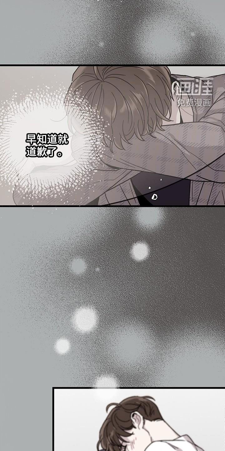 第63章：【第一季完结】出国