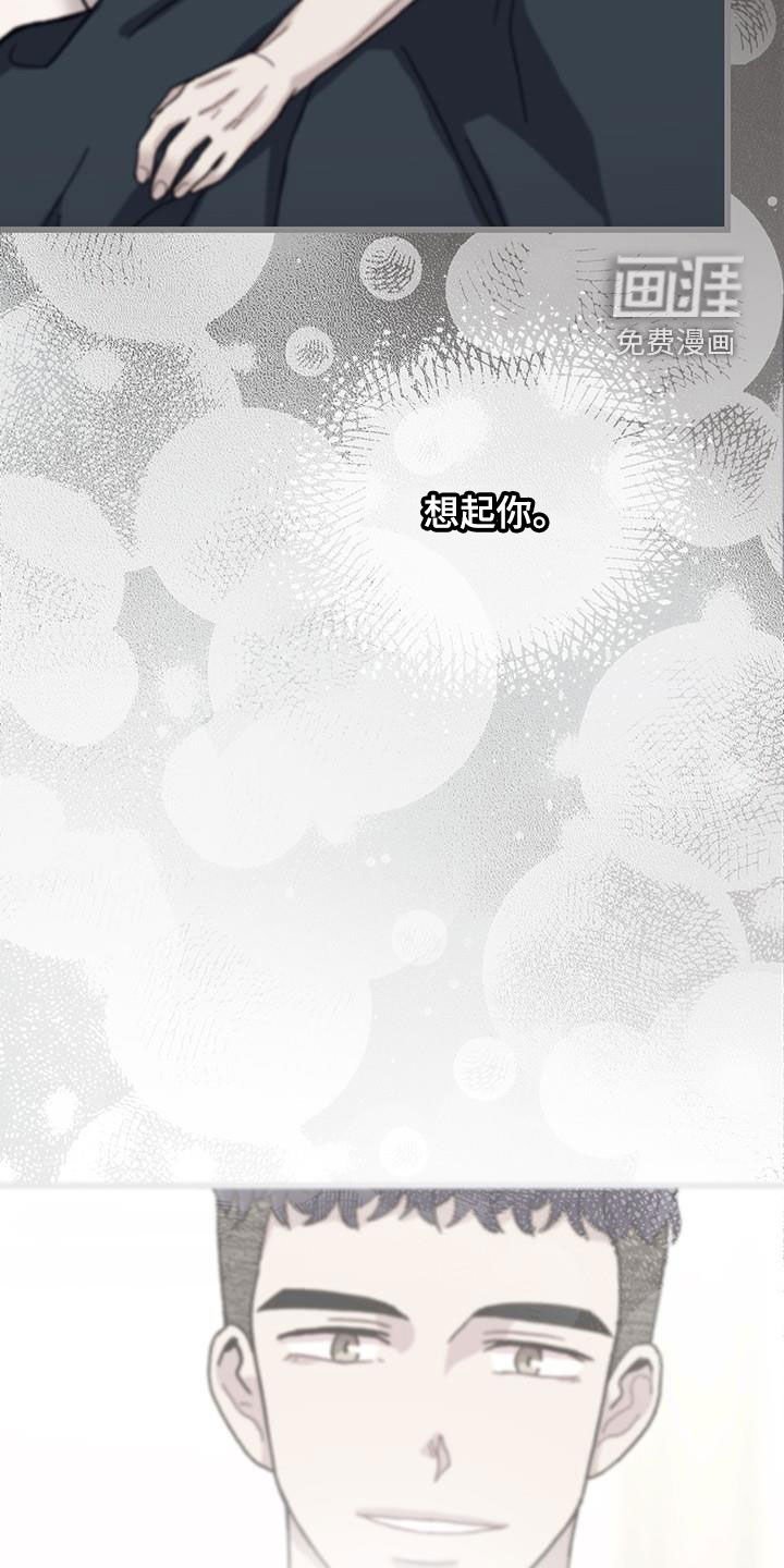 第63章：【第一季完结】出国