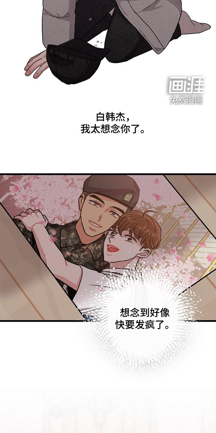 第63章：【第一季完结】出国