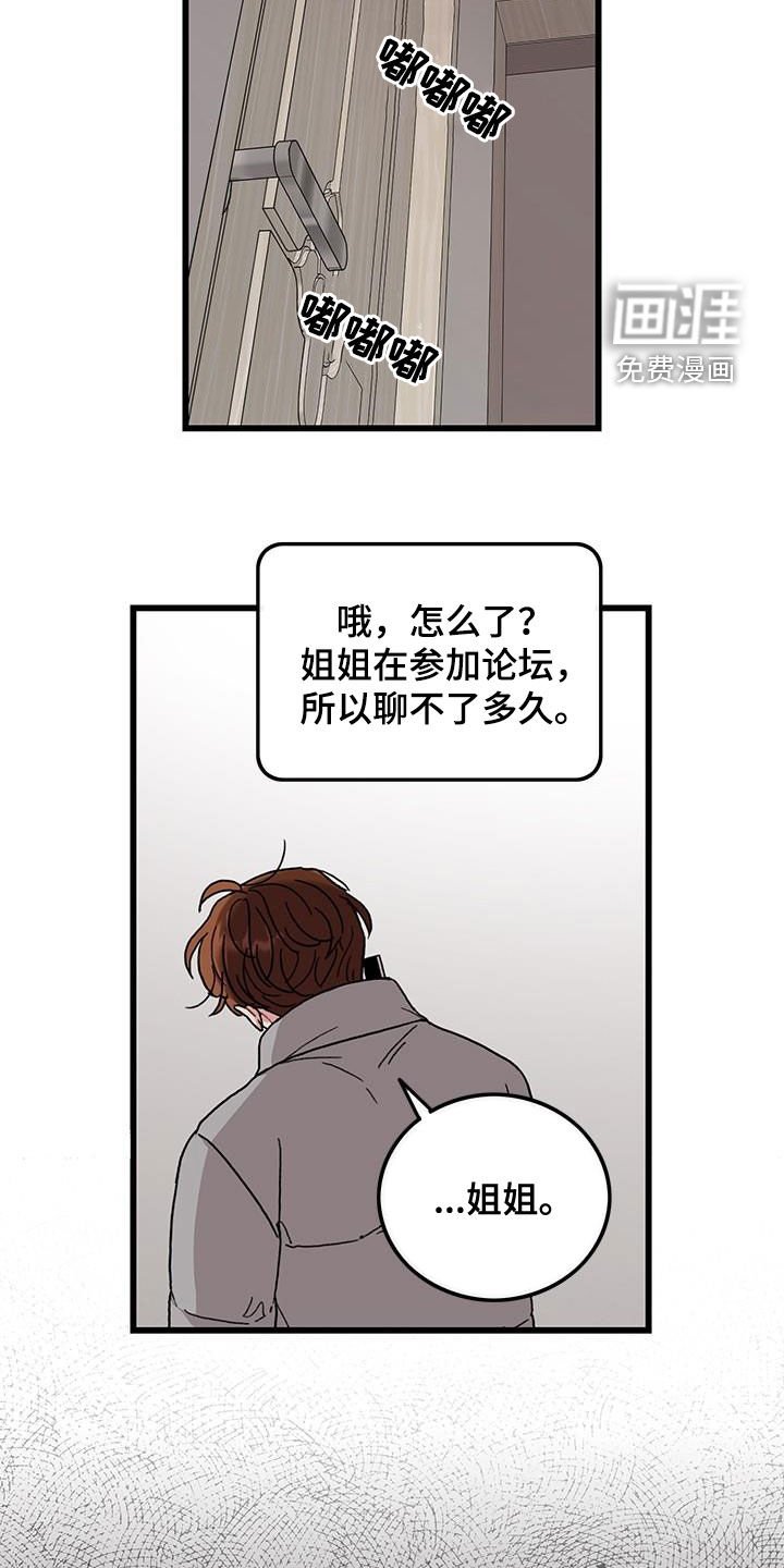第63章：【第一季完结】出国