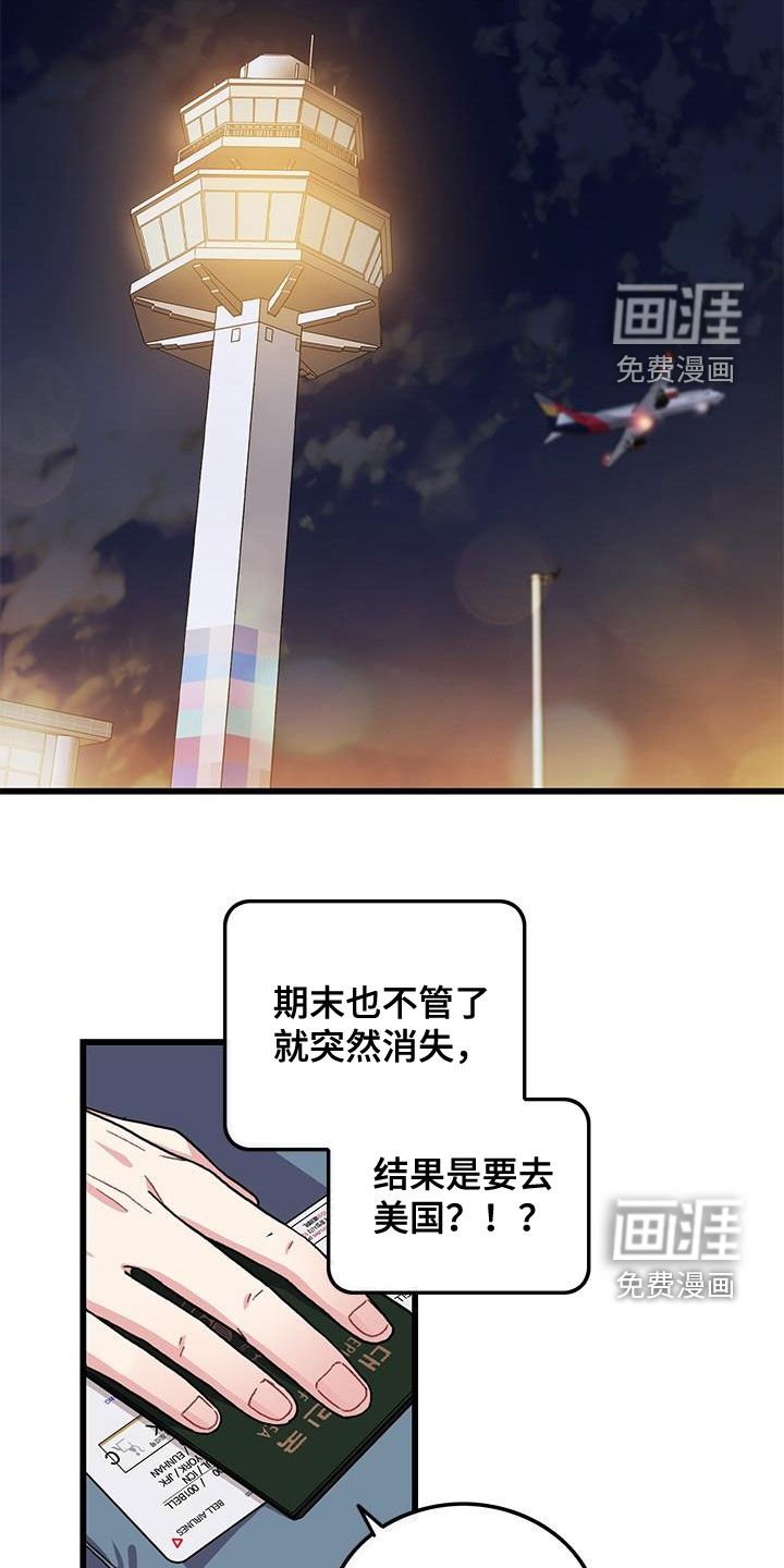 第63章：【第一季完结】出国