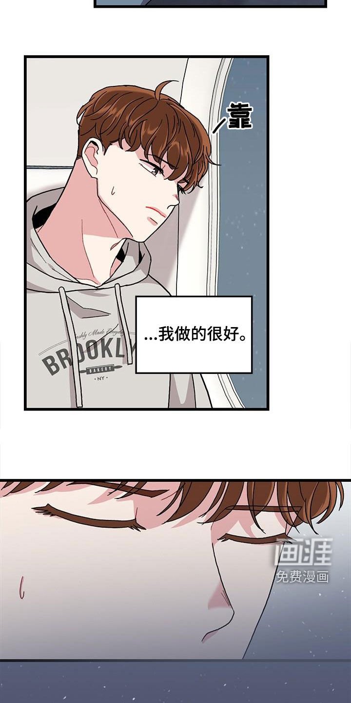 第63章：【第一季完结】出国