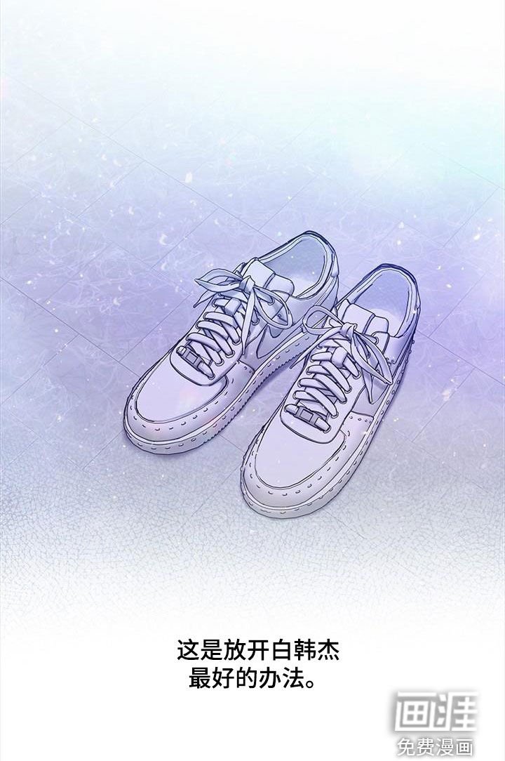 第63章：【第一季完结】出国