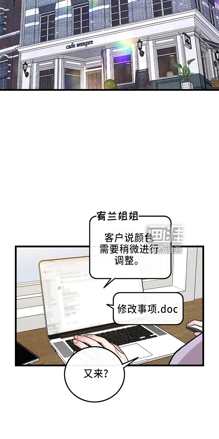 第64章：【第二季】逃来的