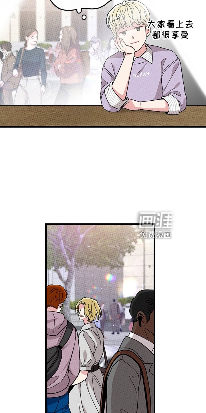 第64章：【第二季】逃来的