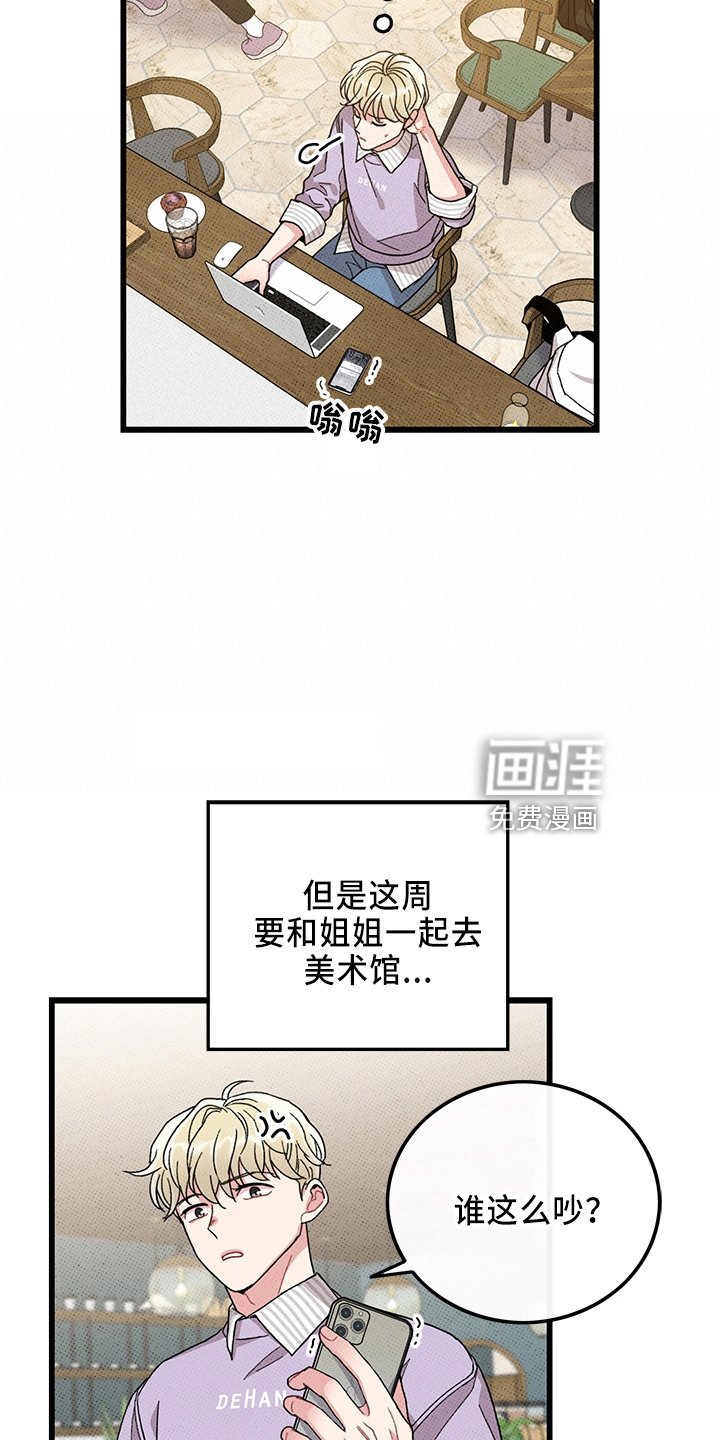 第64章：【第二季】逃来的