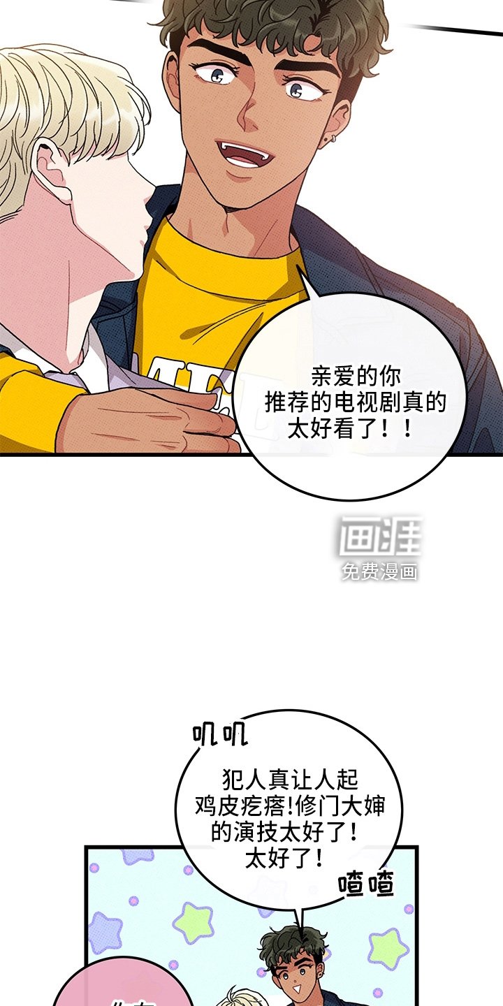 第64章：【第二季】逃来的