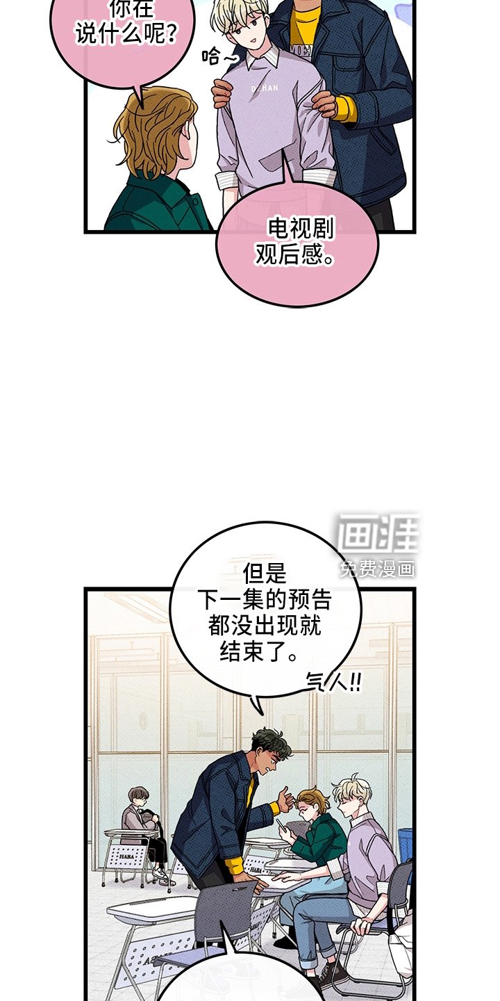 第64章：【第二季】逃来的