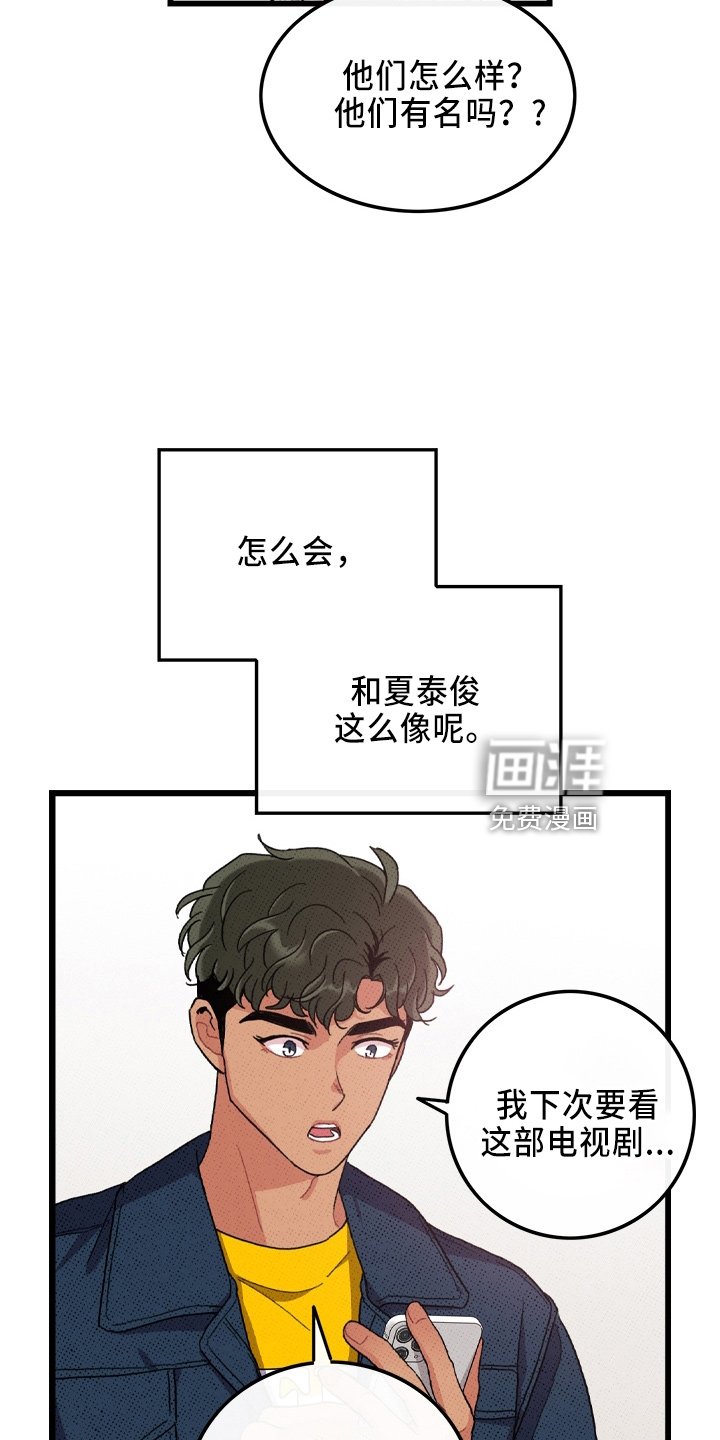 第64章：【第二季】逃来的