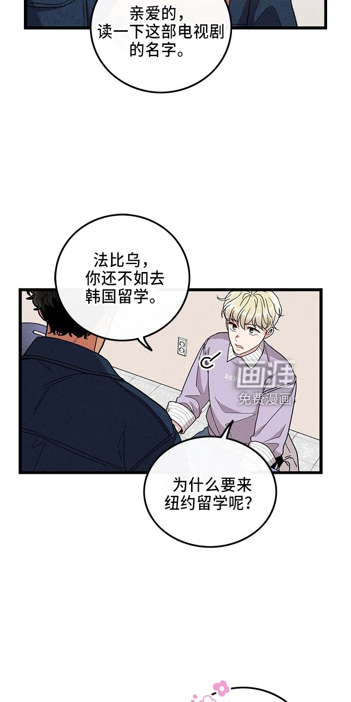 第64章：【第二季】逃来的
