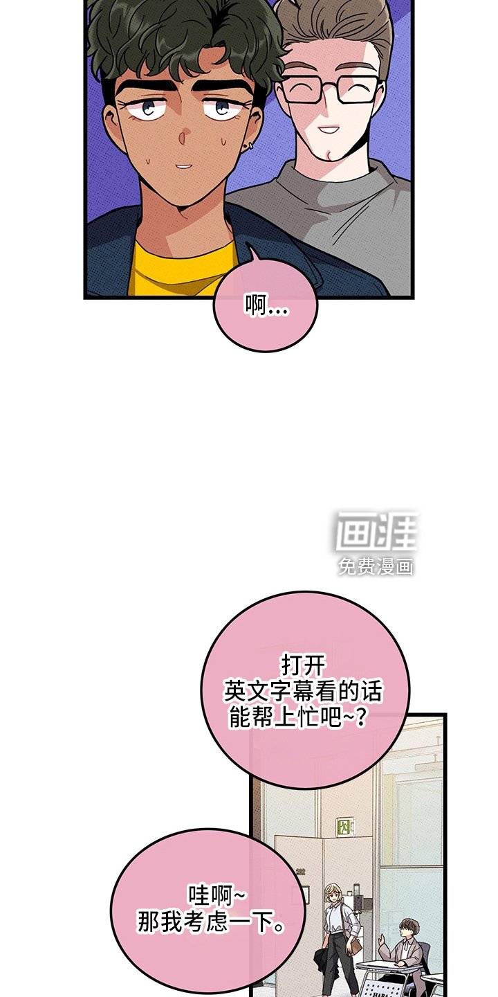 第64章：【第二季】逃来的