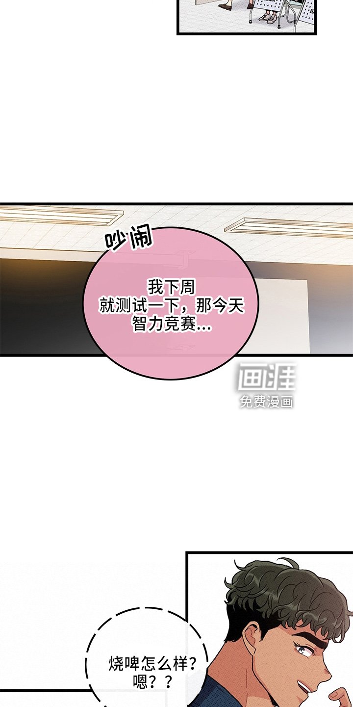 第64章：【第二季】逃来的