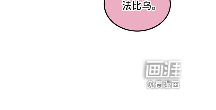 第64章：【第二季】逃来的
