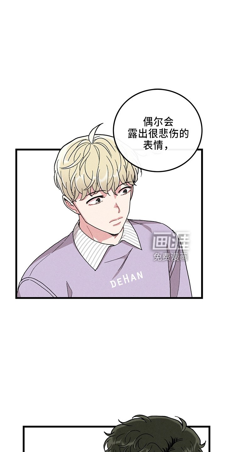 第64章：【第二季】逃来的