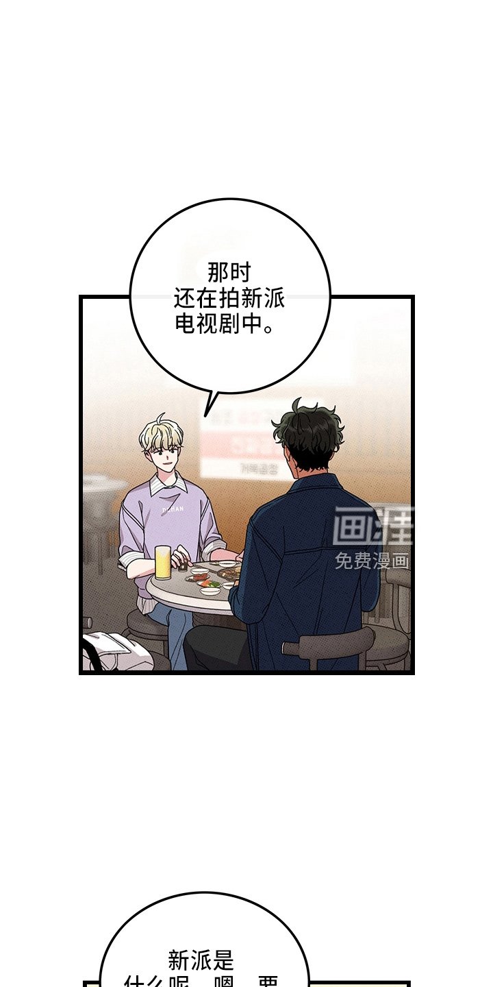 第65章：【第二季】真闹腾