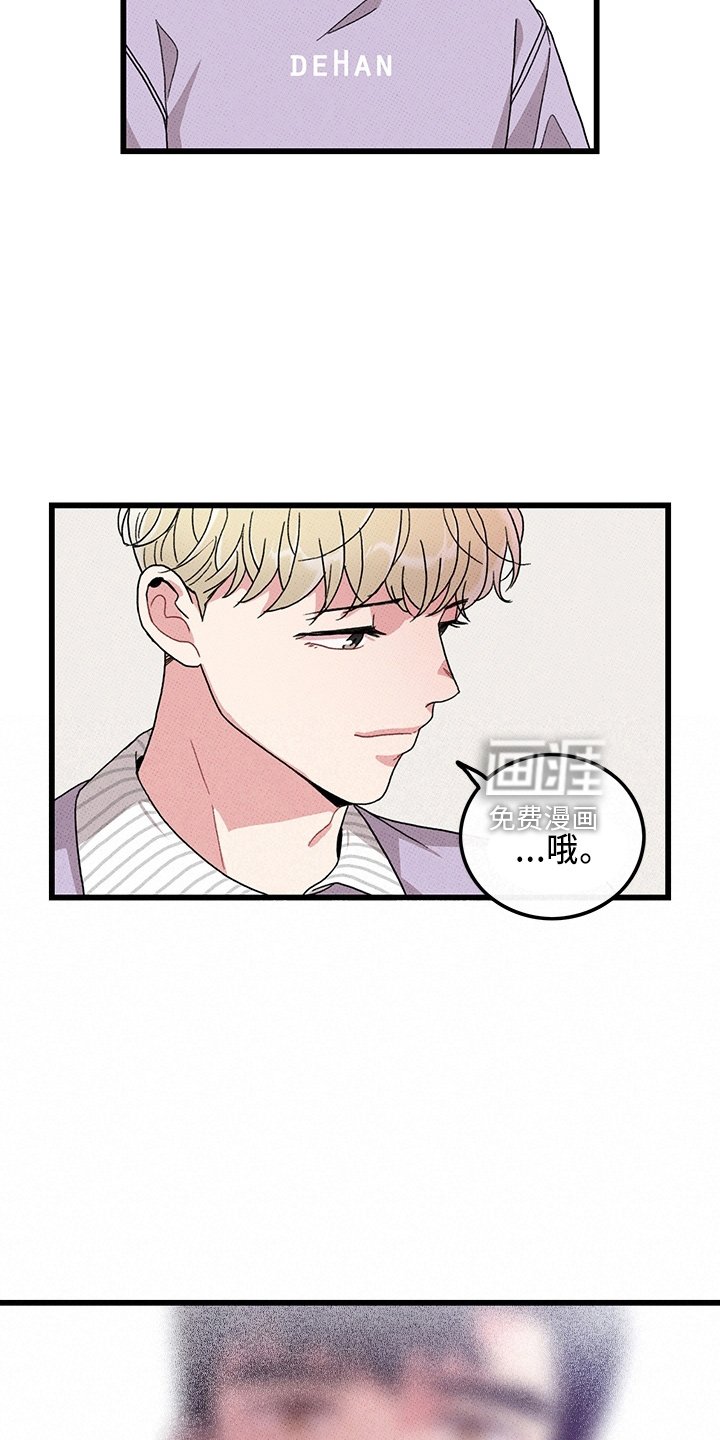 第65章：【第二季】真闹腾