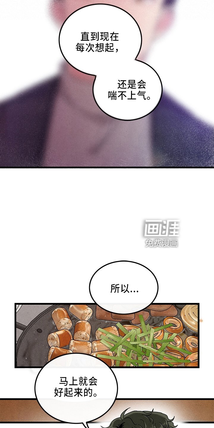 第65章：【第二季】真闹腾