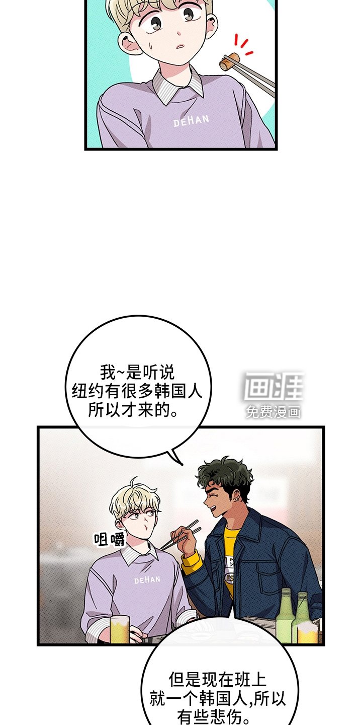 第65章：【第二季】真闹腾