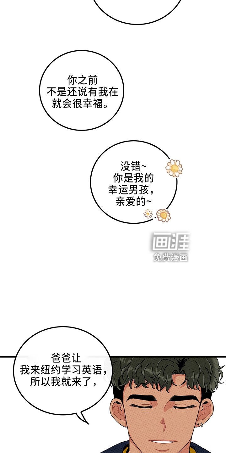 第65章：【第二季】真闹腾