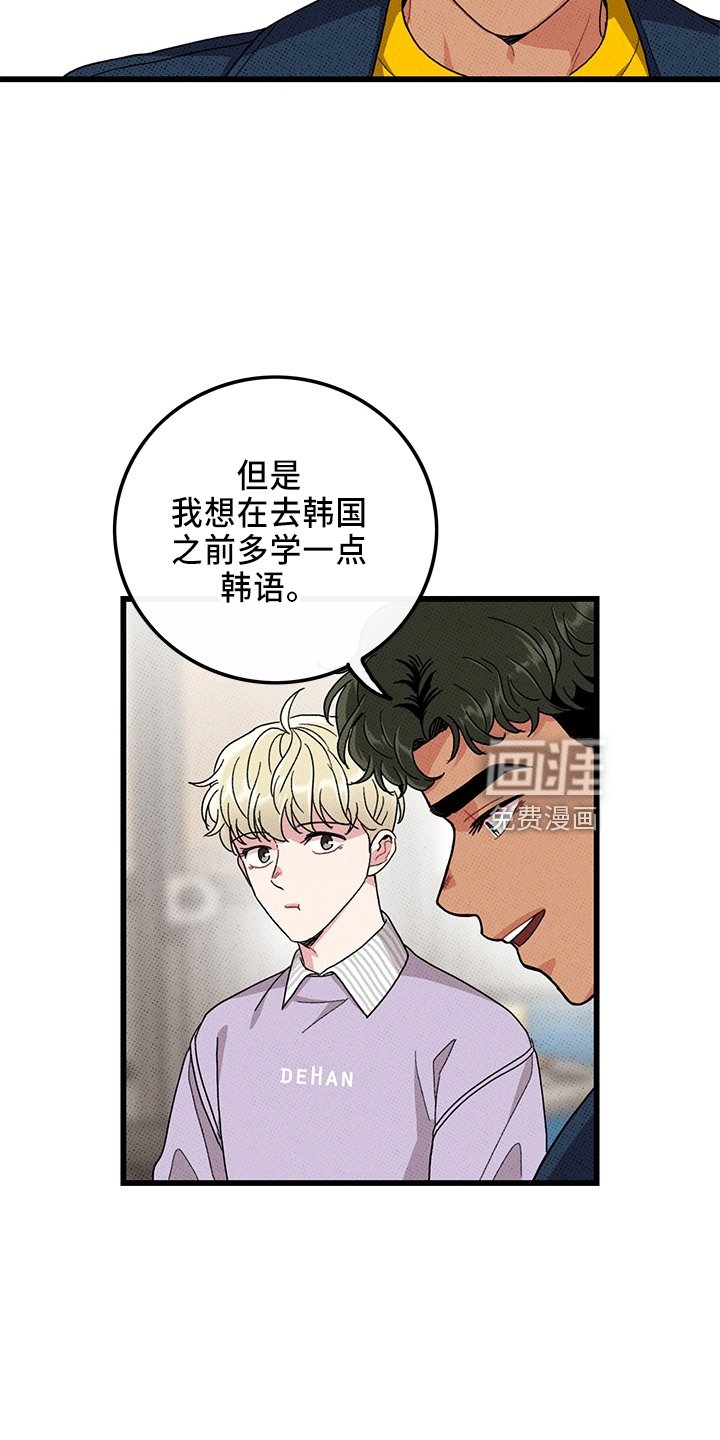 第65章：【第二季】真闹腾
