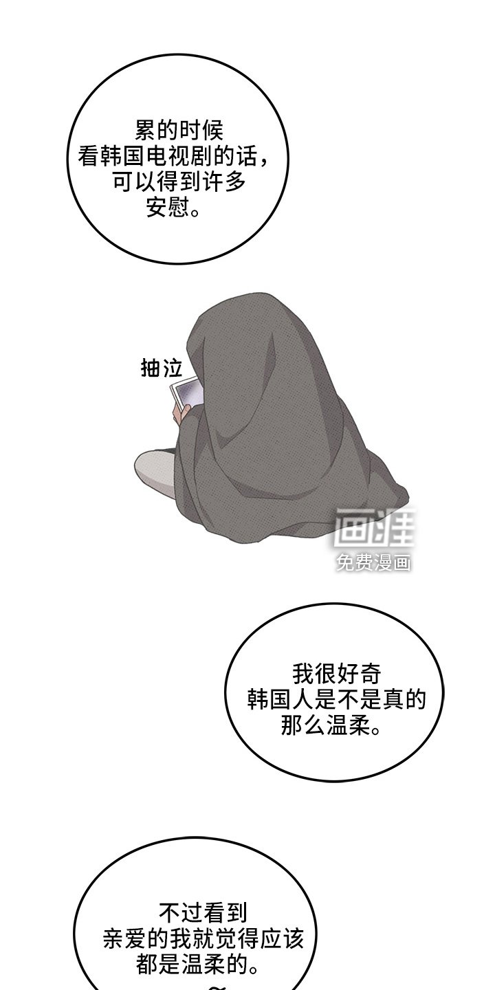 第65章：【第二季】真闹腾