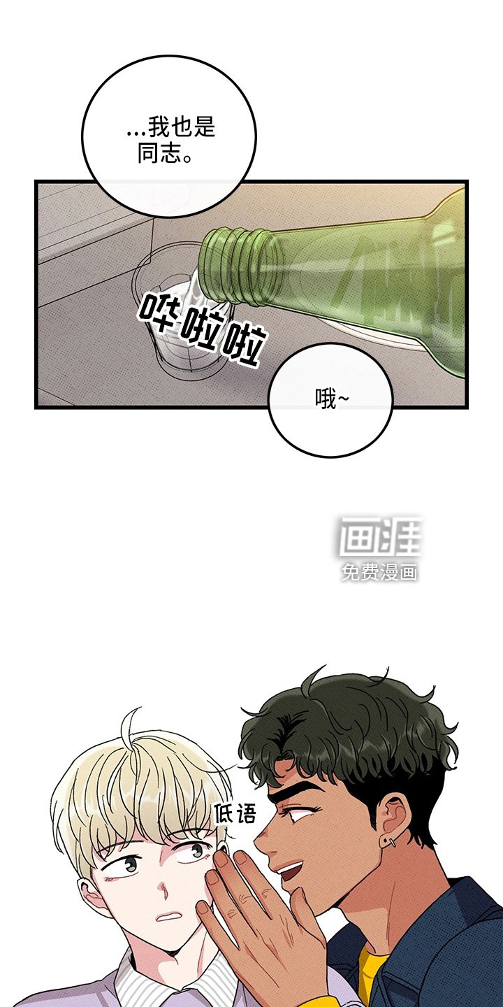 第65章：【第二季】真闹腾