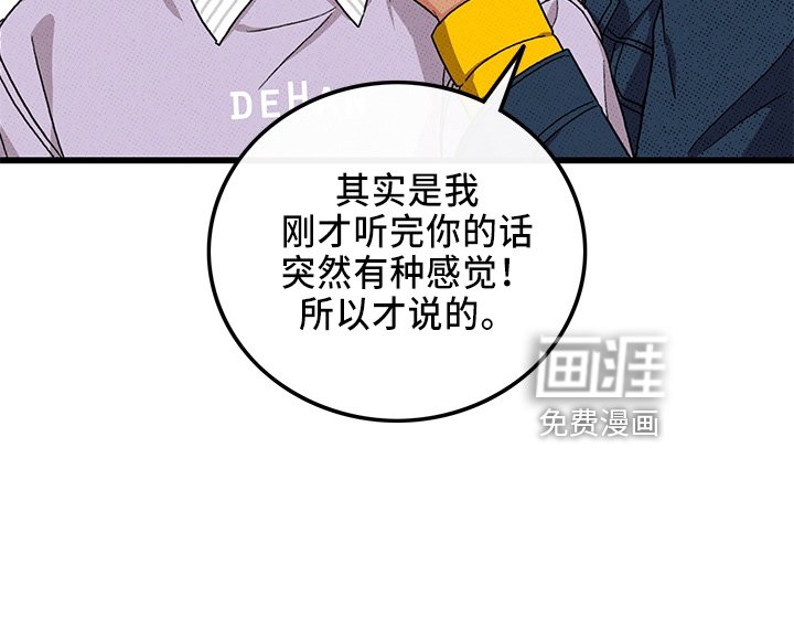 第65章：【第二季】真闹腾