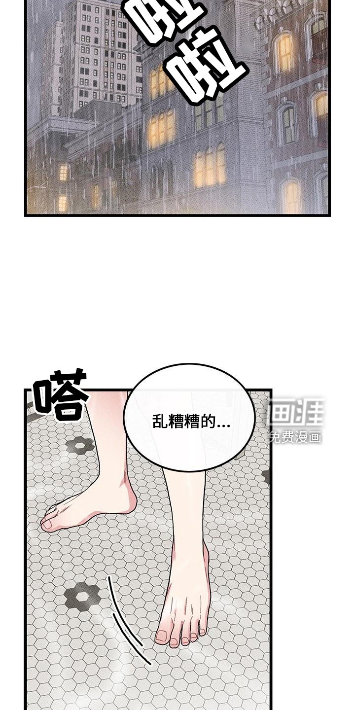 第66章：【第二季】想念他