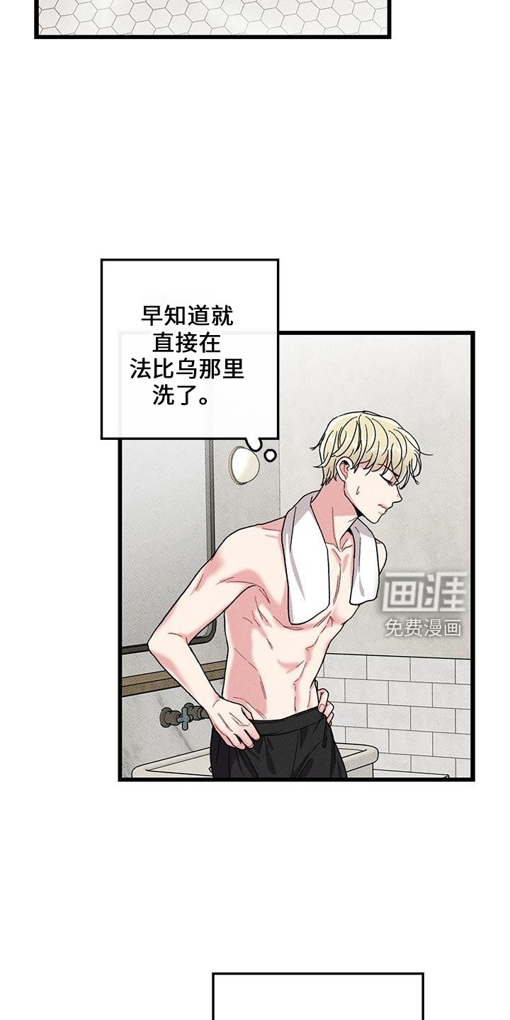 第66章：【第二季】想念他