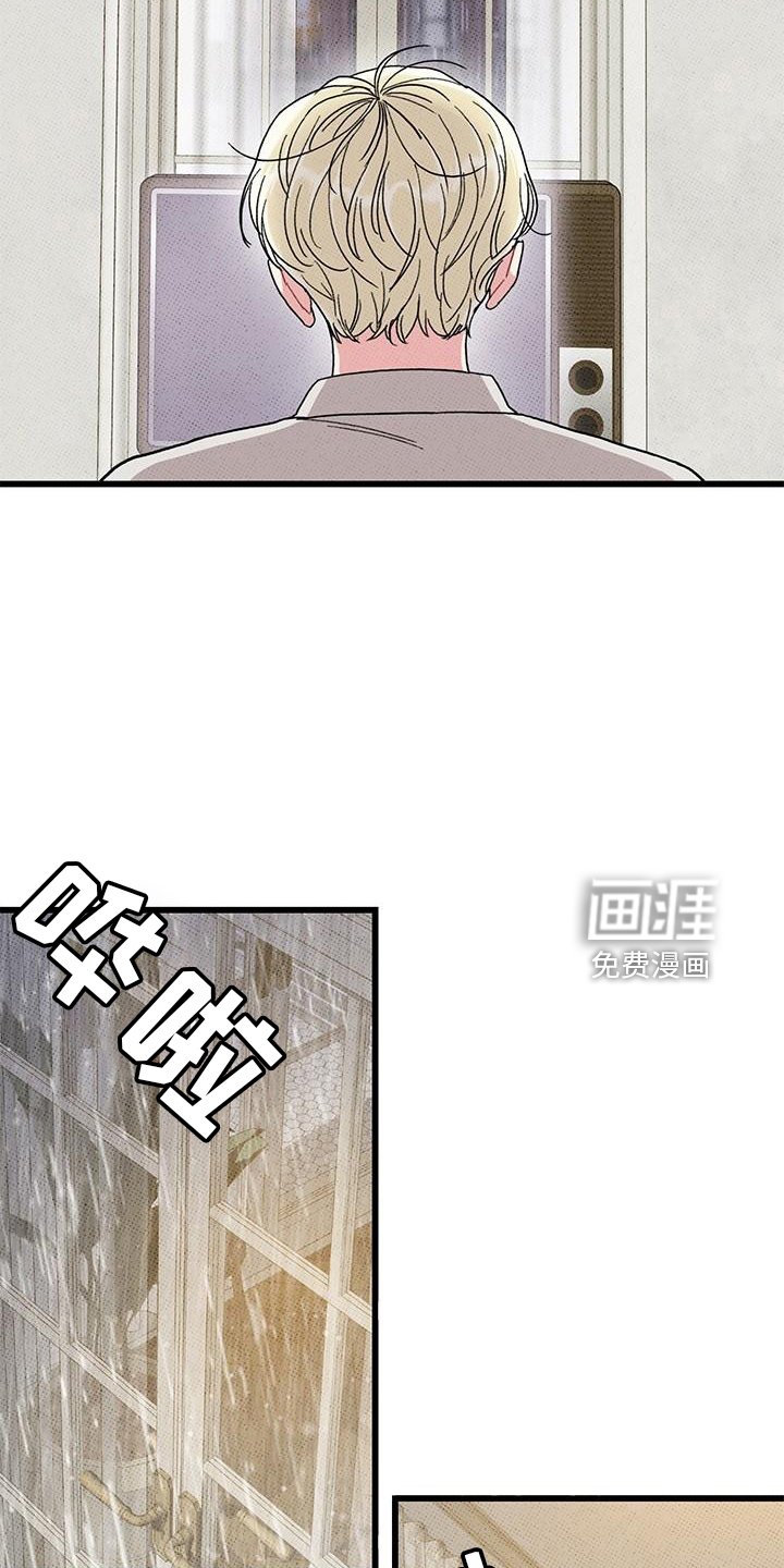 第66章：【第二季】想念他