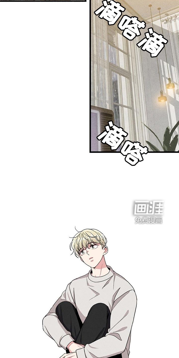 第66章：【第二季】想念他