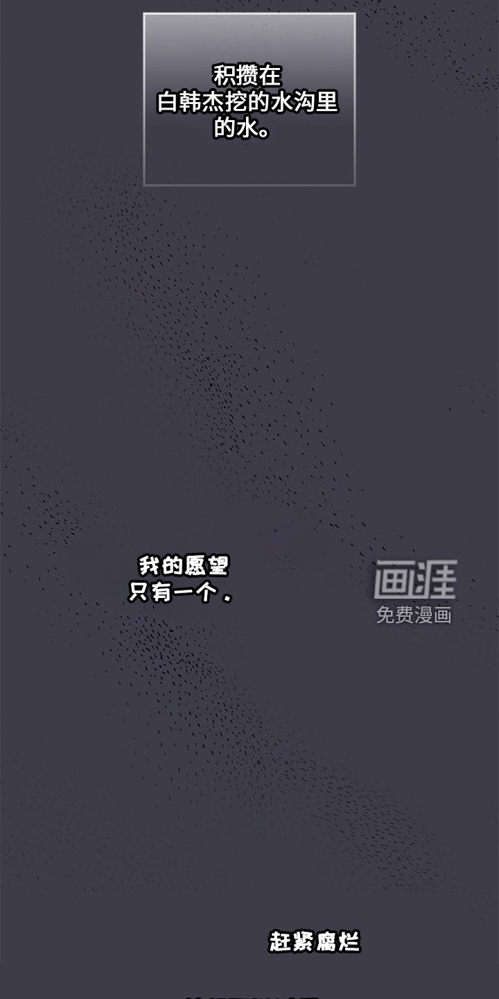 第66章：【第二季】想念他
