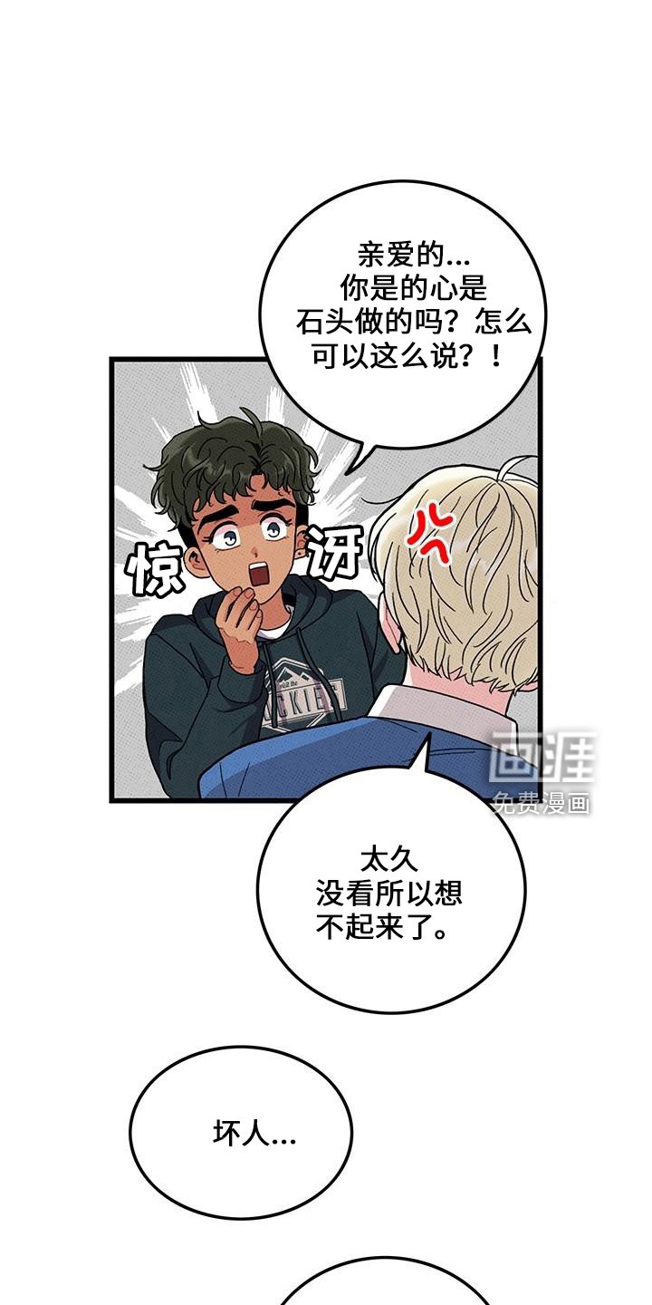 第67章：【第二季】不像