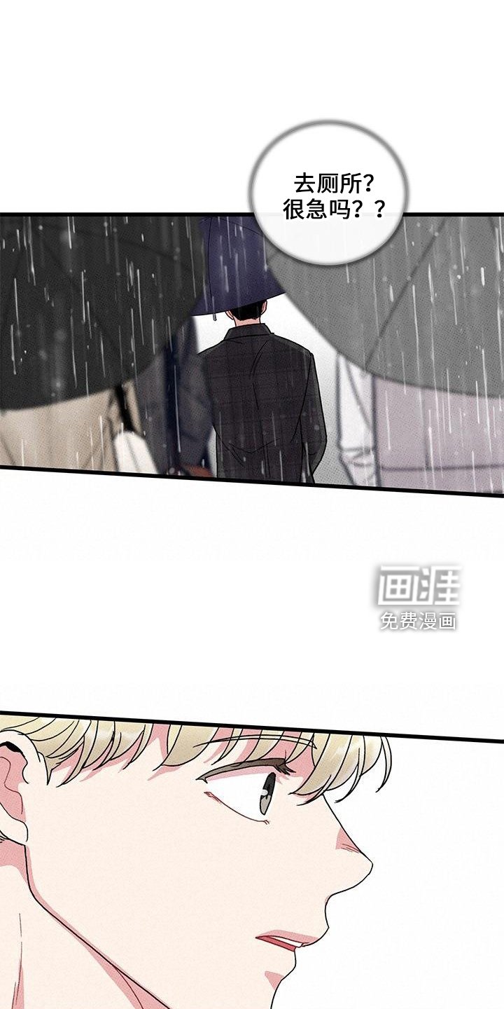 第67章：【第二季】不像