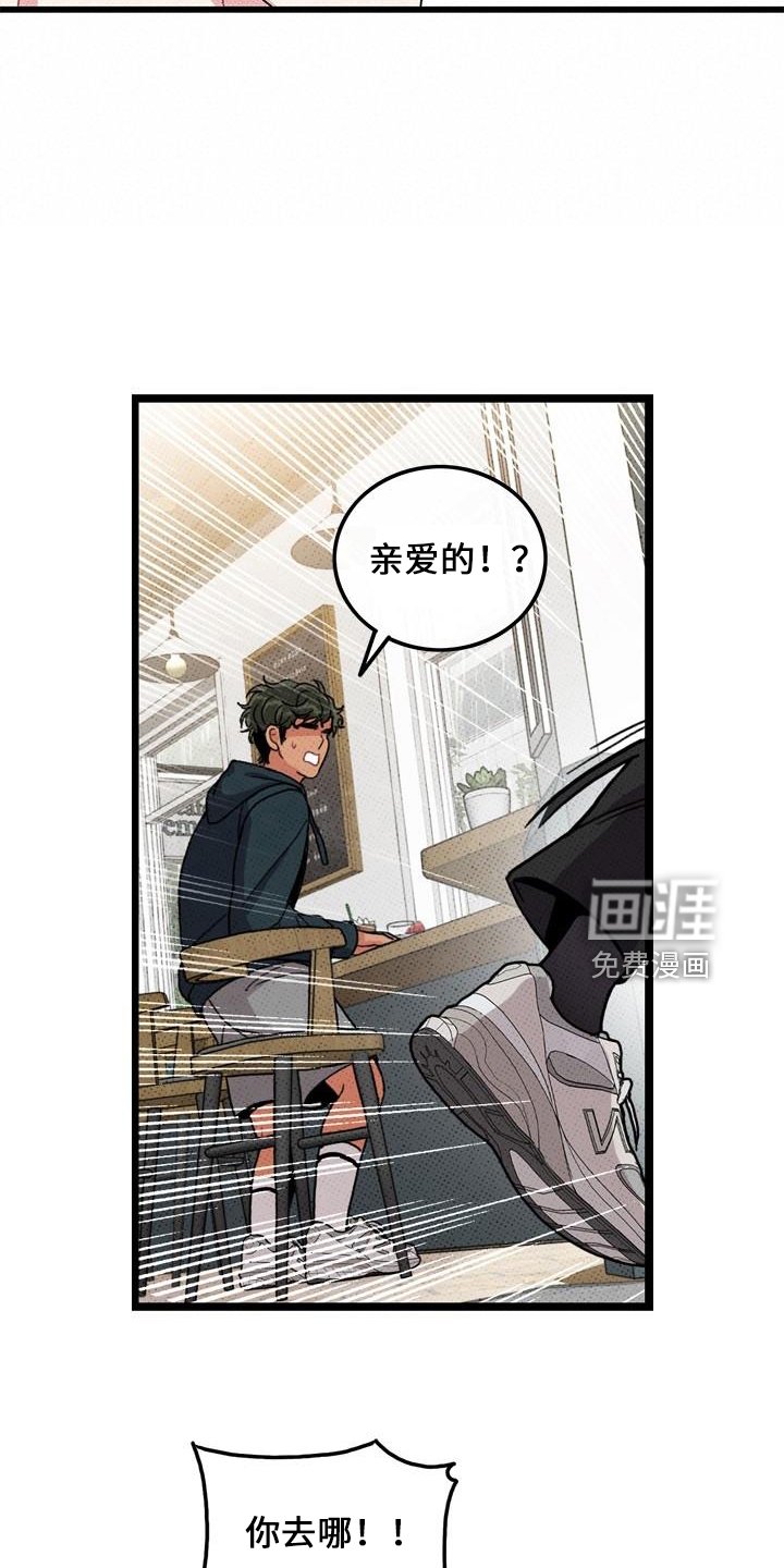 第67章：【第二季】不像