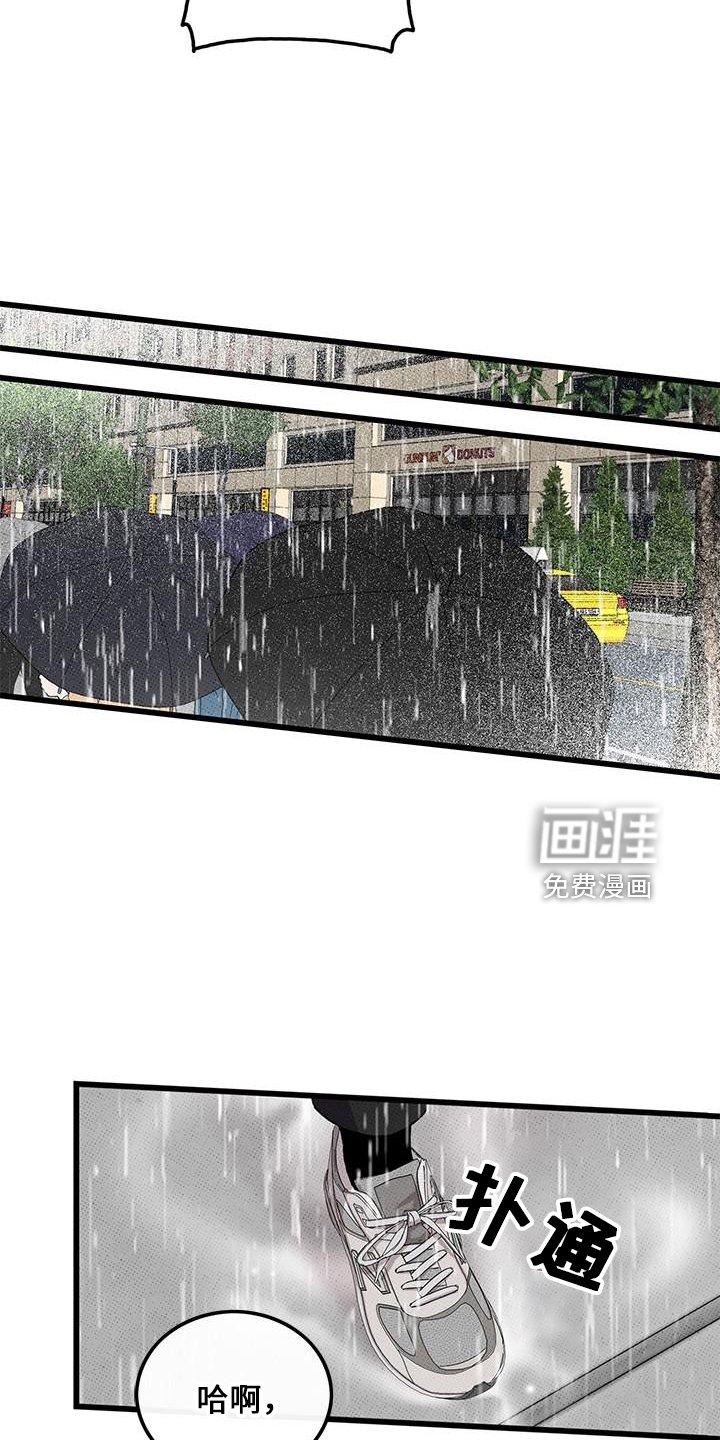 第67章：【第二季】不像