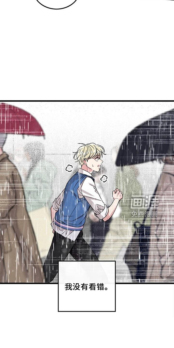 第67章：【第二季】不像