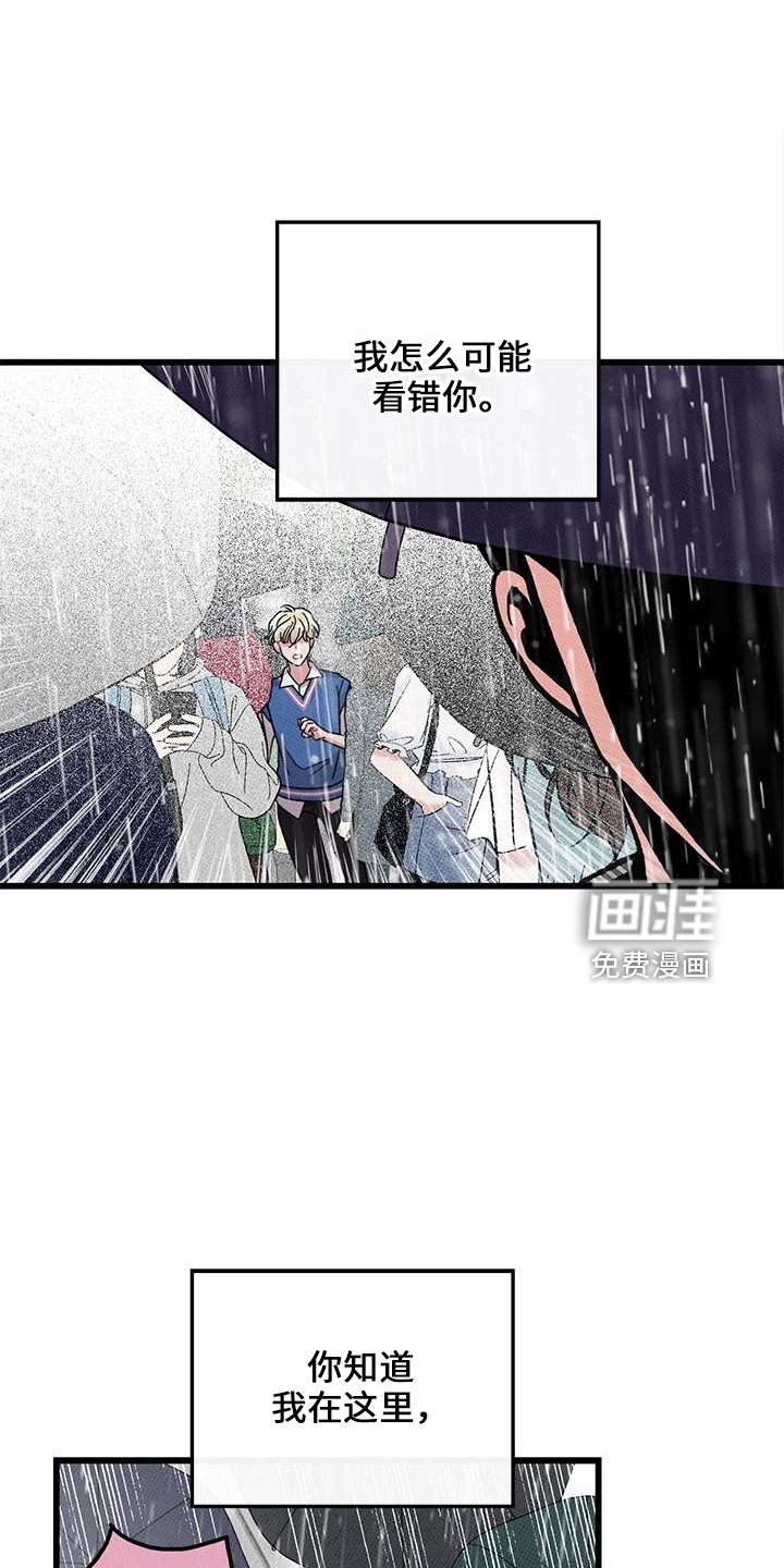 第67章：【第二季】不像