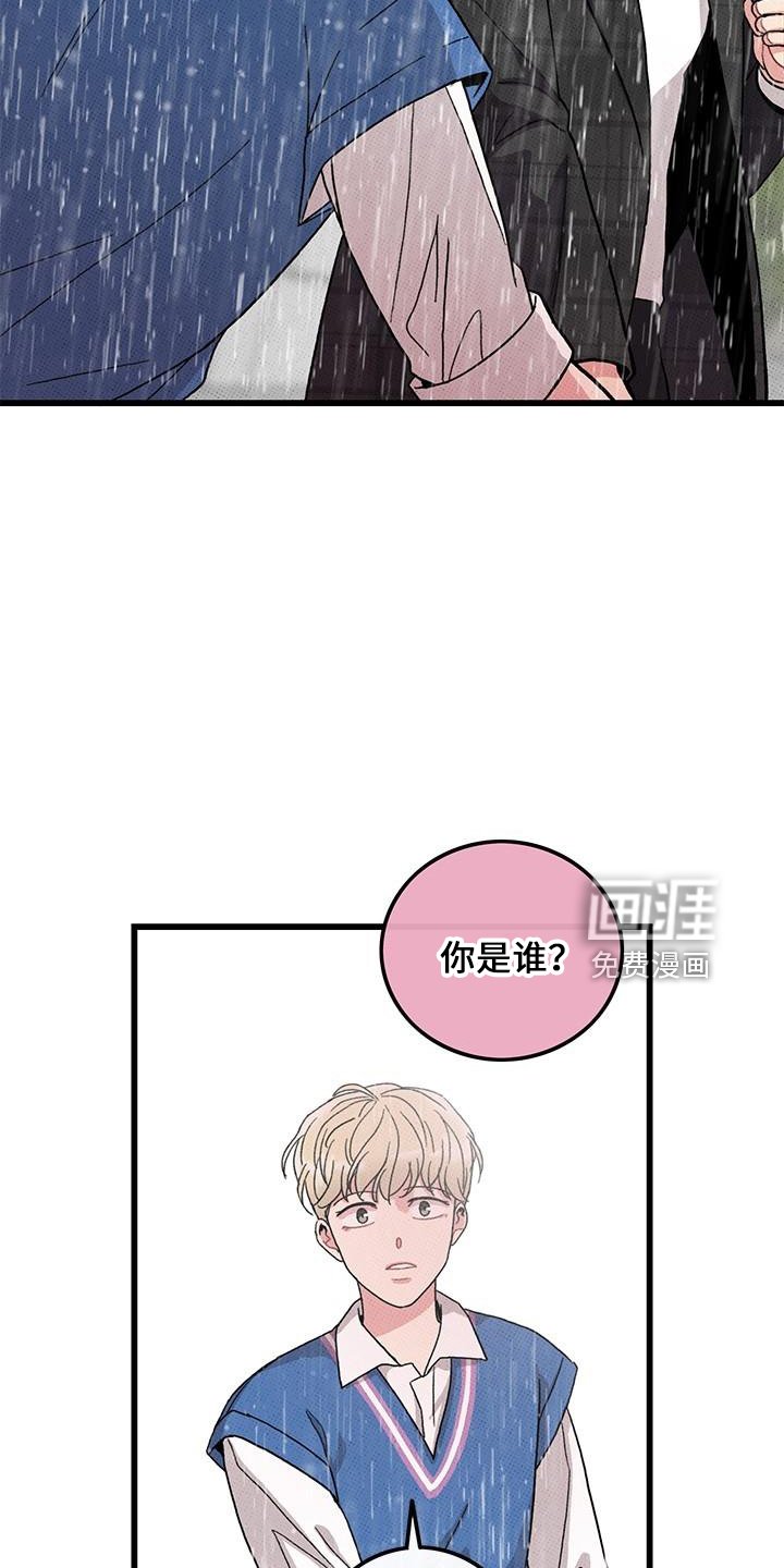 第67章：【第二季】不像