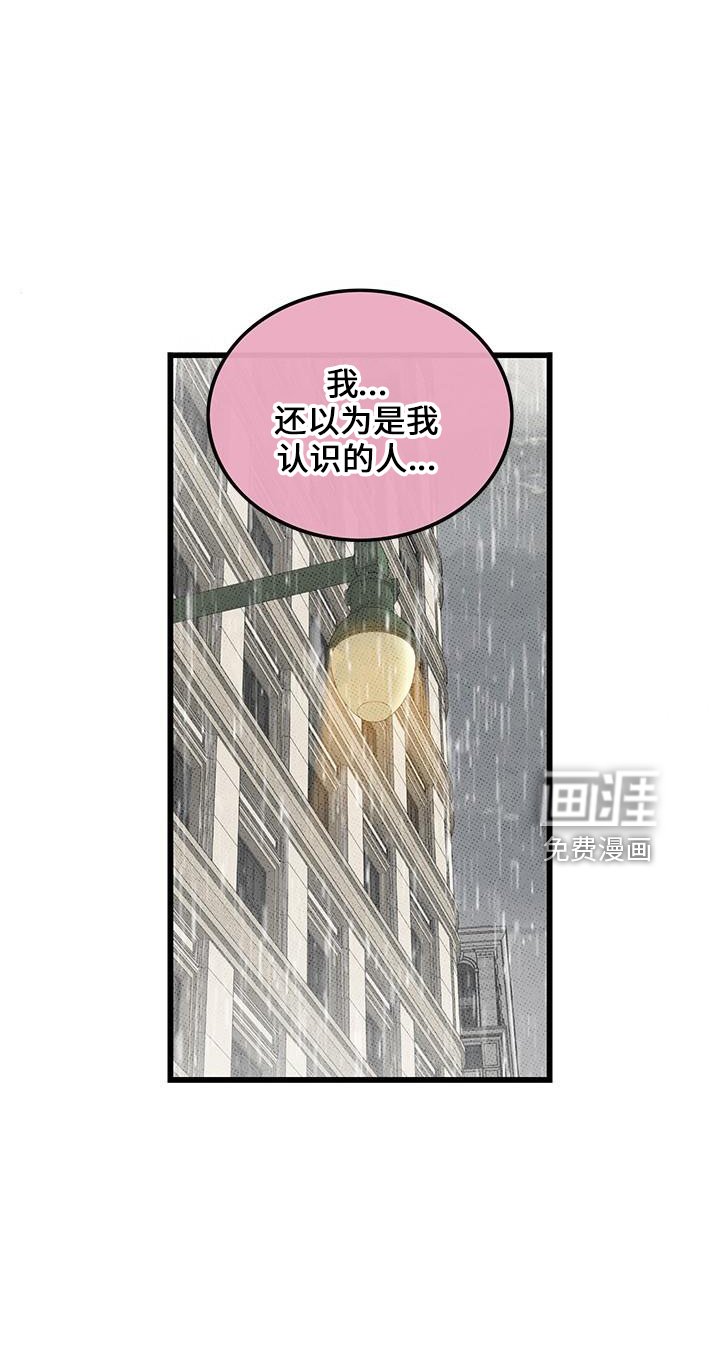 第67章：【第二季】不像