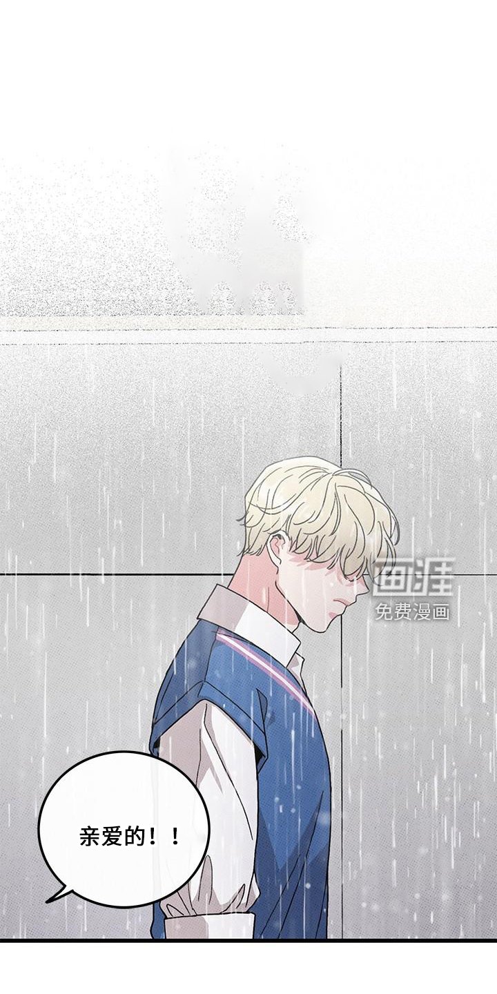 第67章：【第二季】不像