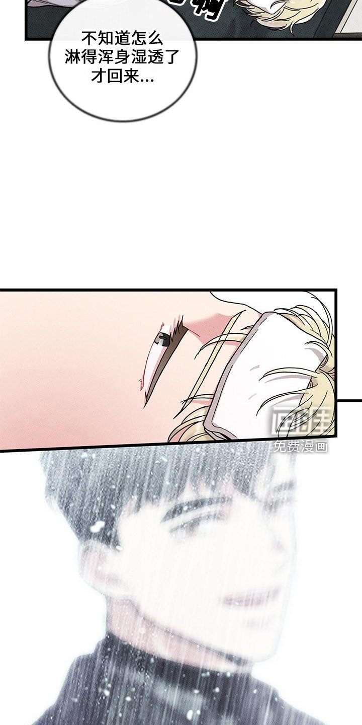 第67章：【第二季】不像